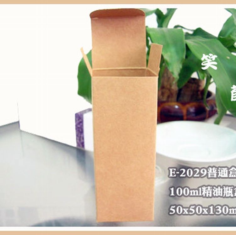 E-2029普通盒100ml精油瓶盒牛皮紙空盒乳液罐