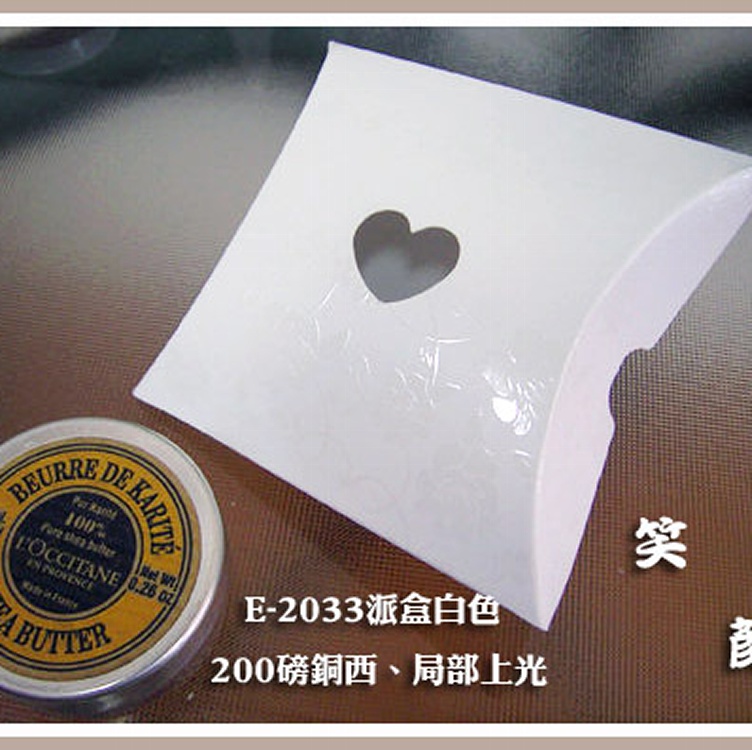 E-2033派盒白色派盒馬口鐡包裝盒馬口鐡紙盒馬口鐡盒