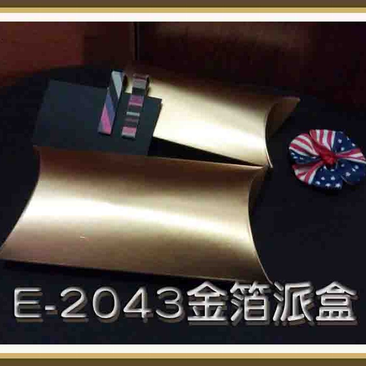 E-2043派盒金箔350磅霧面金箔派盒包裝盒包裝禮盒