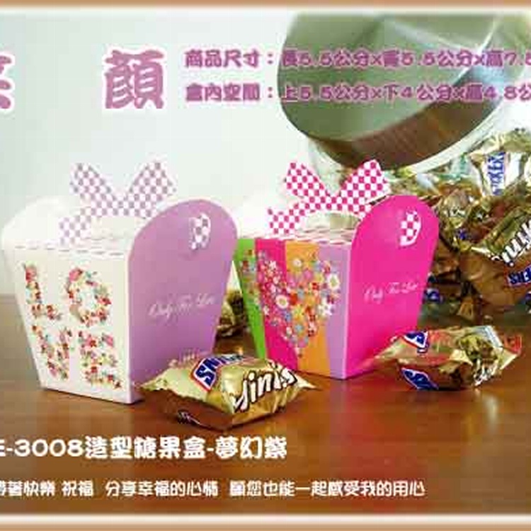 E-3008造型糖果盒-夢幻紫喜糖盒喜糖紙盒喜糖包裝盒