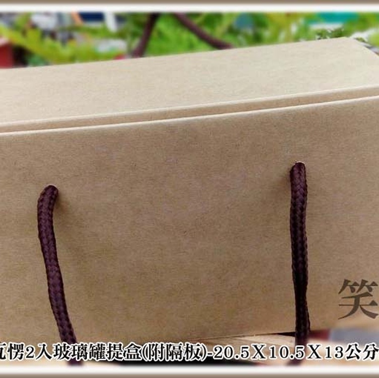 E-5089瓦愣玻璃罐提盒玻璃罐包裝盒瓦愣提盒玻璃罐頭禮盒