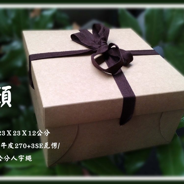 8吋蛋糕包裝盒8吋蛋糕手提盒8吋禮盒8寸蛋糕天地盒