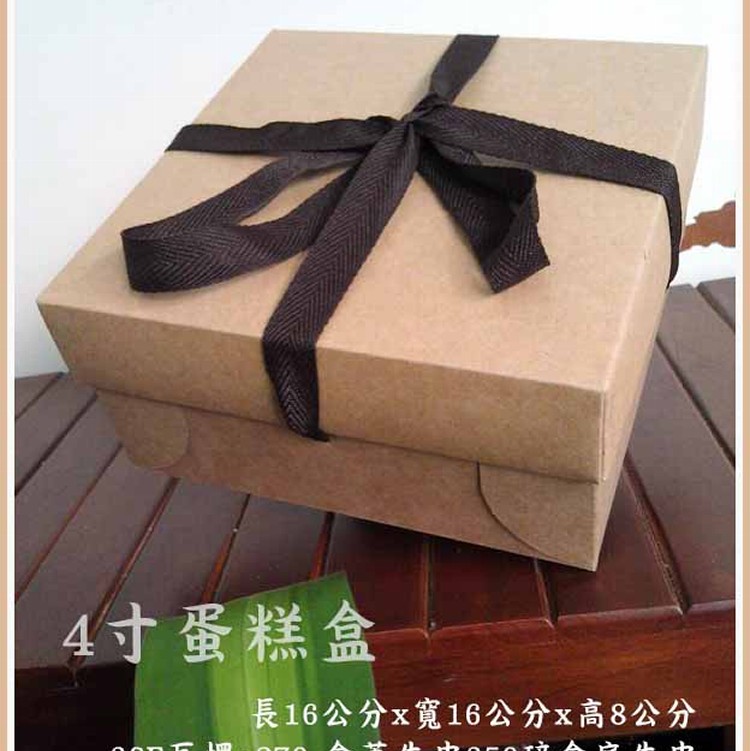 4寸蛋糕盒牛皮紙4吋禮盒4寸天地盒蛋糕包裝盒蛋糕禮盒