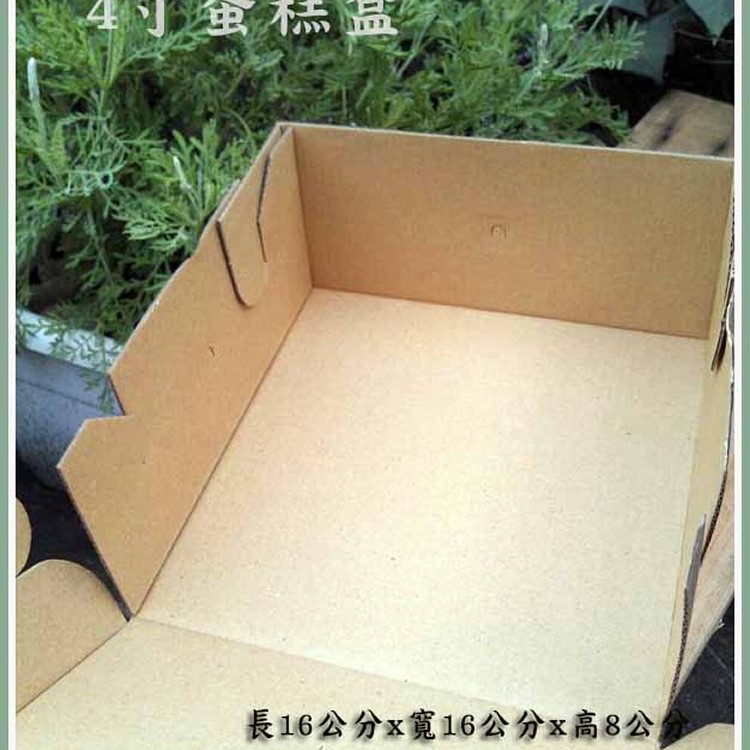 4寸蛋糕盒牛皮紙4吋禮盒4寸天地盒蛋糕包裝盒蛋糕禮盒