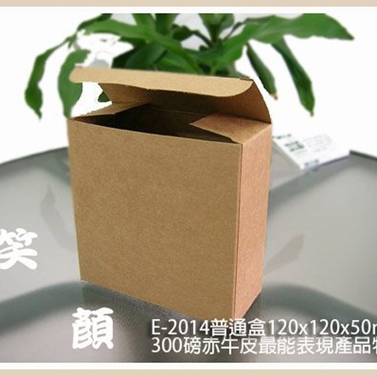 E-2014普通盒120x120x50mm牛皮紙空盒牛皮紙盒包裝盒