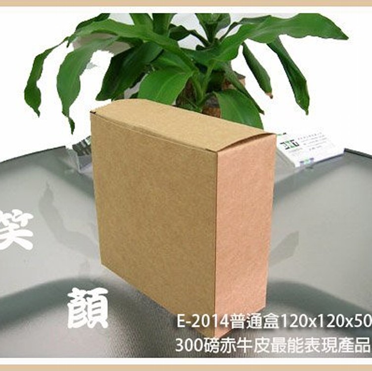 E-2014普通盒120x120x50mm牛皮紙空盒牛皮紙盒包裝盒
