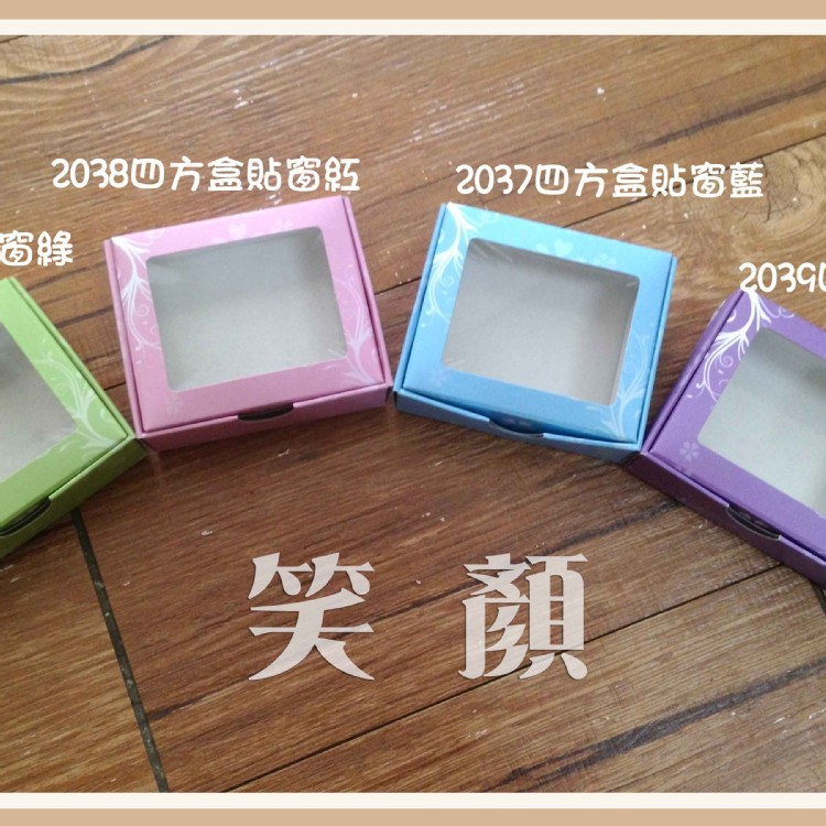 E-2036四方盒貼窗綠手工皂包裝盒包裝紙盒一體成型盒展示盒飛機盒