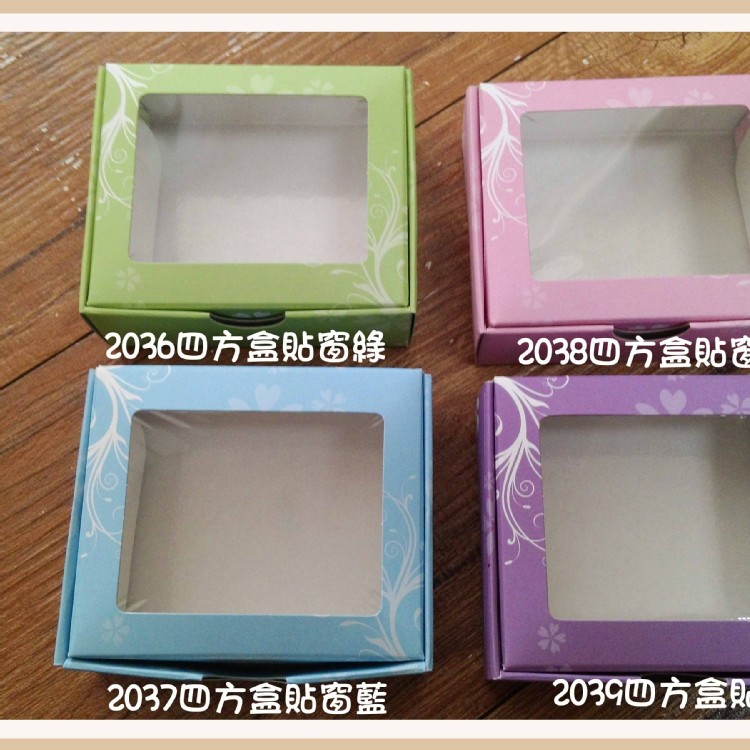 E-2036四方盒貼窗綠手工皂包裝盒包裝紙盒一體成型盒展示盒飛機盒