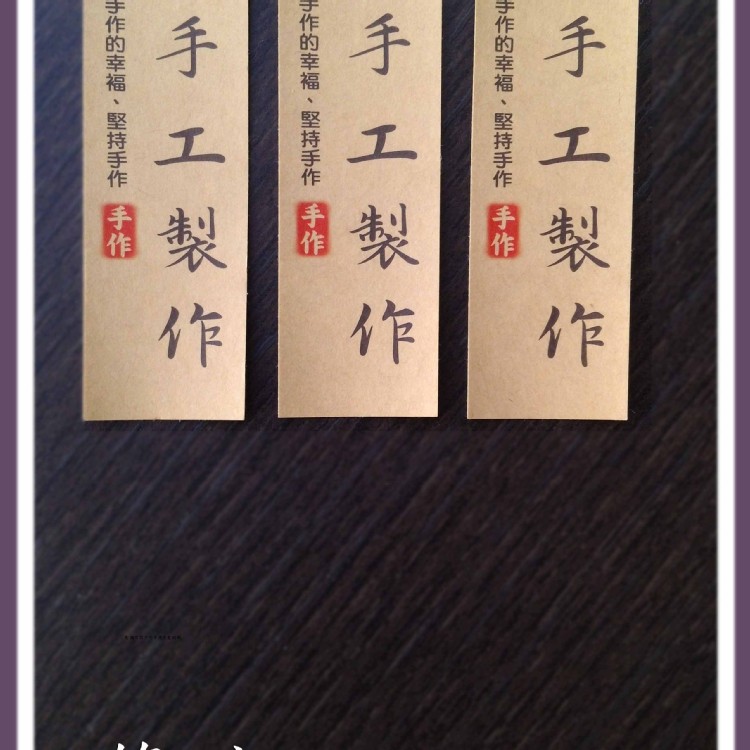 純手工製作貼紙牛皮貼紙訂製貼紙訂做貼紙手作貼紙牛皮手作貼紙