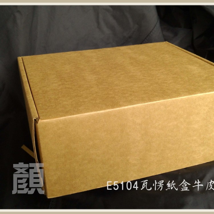 瓦愣紙盒瓦愣牛皮紙盒瓦愣包裝紙盒瓦愣禮盒一體成型盒展示盒瓦愣盒手折盒 瓦愣紙盒牛皮紙盒