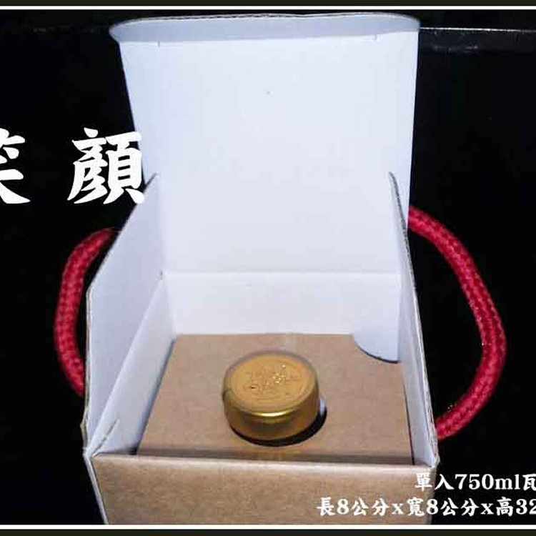 瓦愣提酒盒 酒盒 單入750ml瓦愣提盒 酒瓶提盒 酒瓶盒 紅酒包裝盒 玻璃瓶盒 玻璃罐盒 玻璃罐提