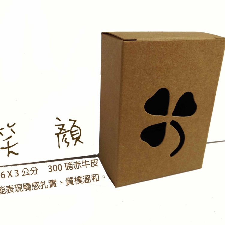 BI-1016-幸運草窗 牛皮紙盒 包裝盒 包裝紙盒 牛皮盒 牛皮紙包裝盒 牛皮包裝盒 牛皮包裝紙盒