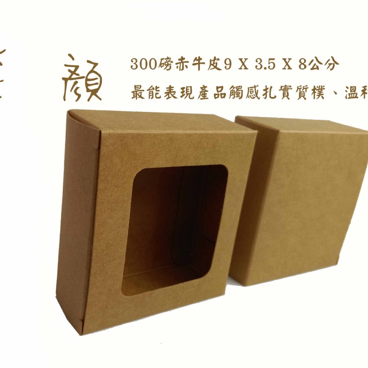 BI-1018-10號無開窗長方形方窗牛皮紙盒 包裝盒 包裝紙盒 牛皮盒 牛皮紙包裝盒 牛皮包裝盒