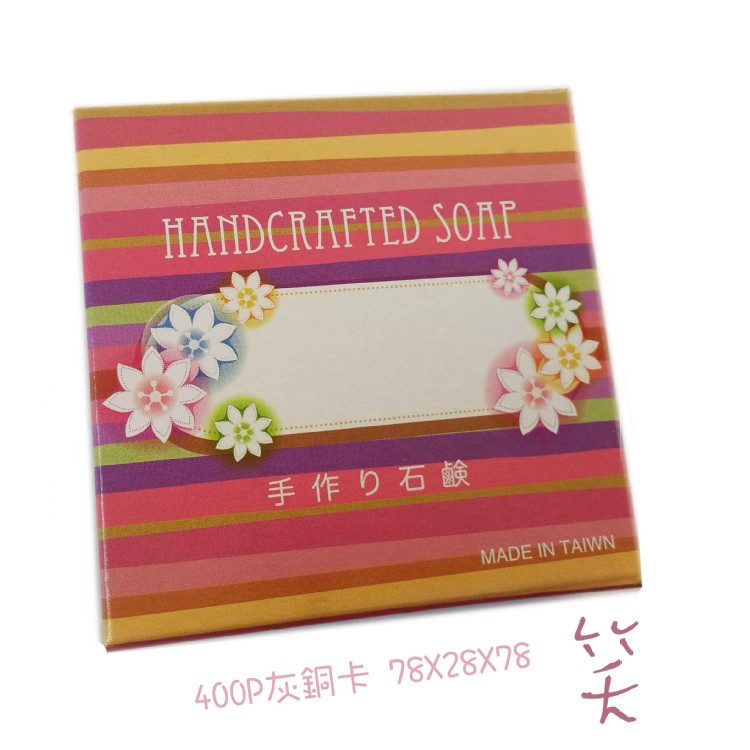 BI-1033-彩盒花漾78X28X78牛皮紙盒 包裝盒 包裝紙盒 牛皮盒 牛皮紙包裝盒 牛皮包裝盒