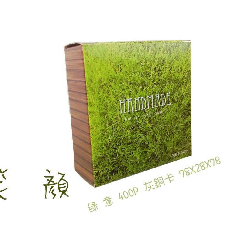BI-1034-彩盒綠意78X28X78牛皮紙盒 包裝盒 包裝紙盒 牛皮盒 牛皮紙包裝盒 牛皮包裝盒