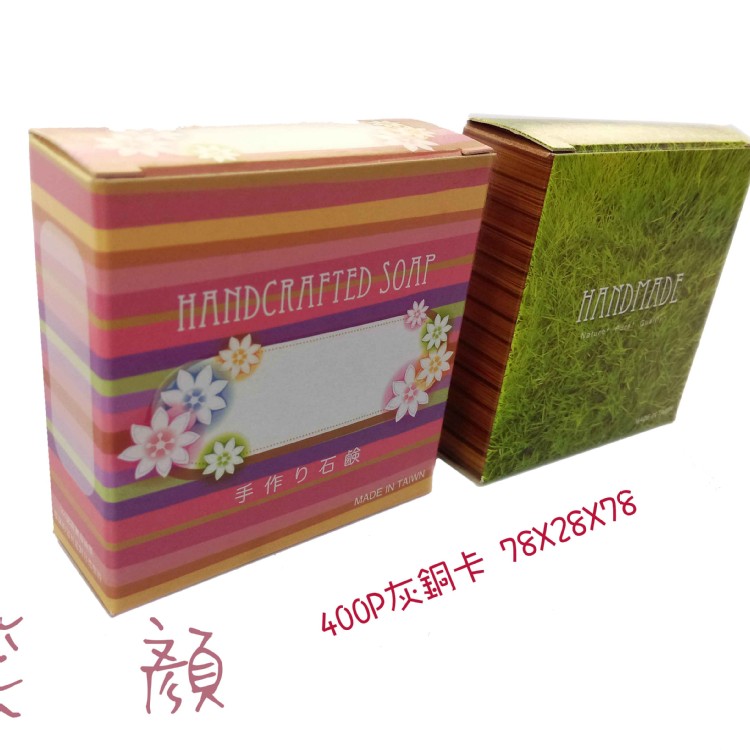 BI-1034-彩盒綠意78X28X78牛皮紙盒 包裝盒 包裝紙盒 牛皮盒 牛皮紙包裝盒 牛皮包裝盒