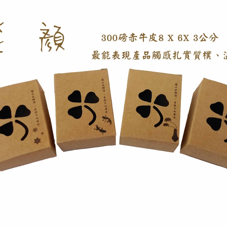 BI-1036牛皮盒慢活花版 8號幸運草窗 牛皮紙盒 包裝盒 包裝紙盒 牛皮盒 牛皮紙包裝盒 牛皮包
