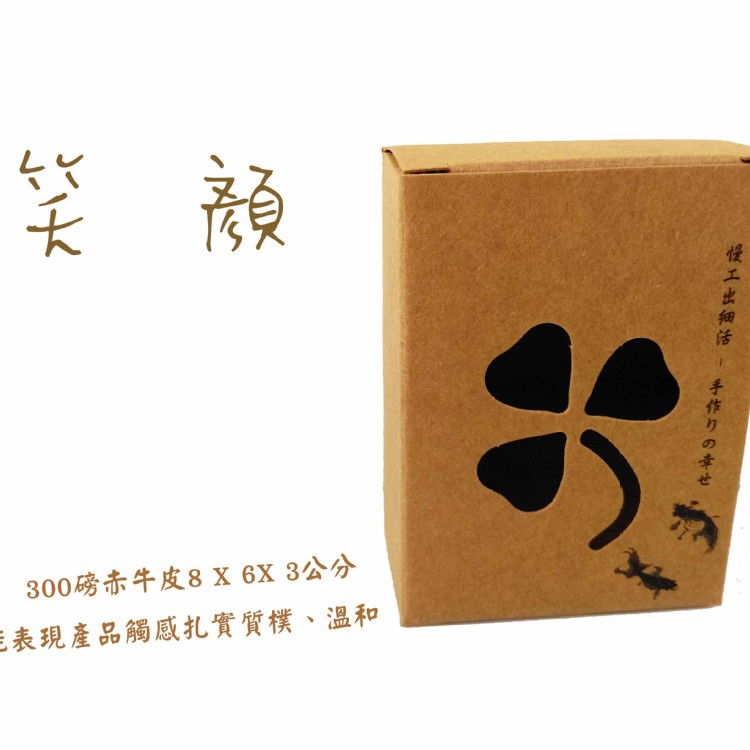 BI-1037牛皮盒慢活魚悅 8號幸運草窗 牛皮紙盒 包裝盒 包裝紙盒 牛皮盒 牛皮紙包裝盒 牛皮包