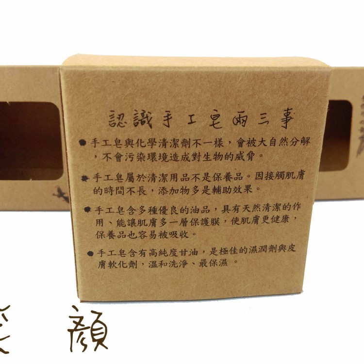 BI-1042牛皮盒慢活雪花 7號方窗 牛皮紙盒 包裝盒 包裝紙盒 牛皮盒 牛皮紙包裝盒 牛皮包裝盒