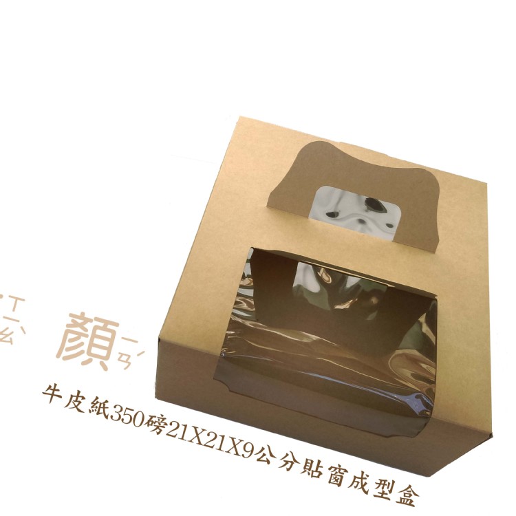 8寸蛋糕盒8寸蛋糕提盒8寸蛋糕禮盒 8寸提盒 8寸蛋糕手提盒 8寸手提蛋糕盒 手提蛋糕包裝盒 蛋糕手