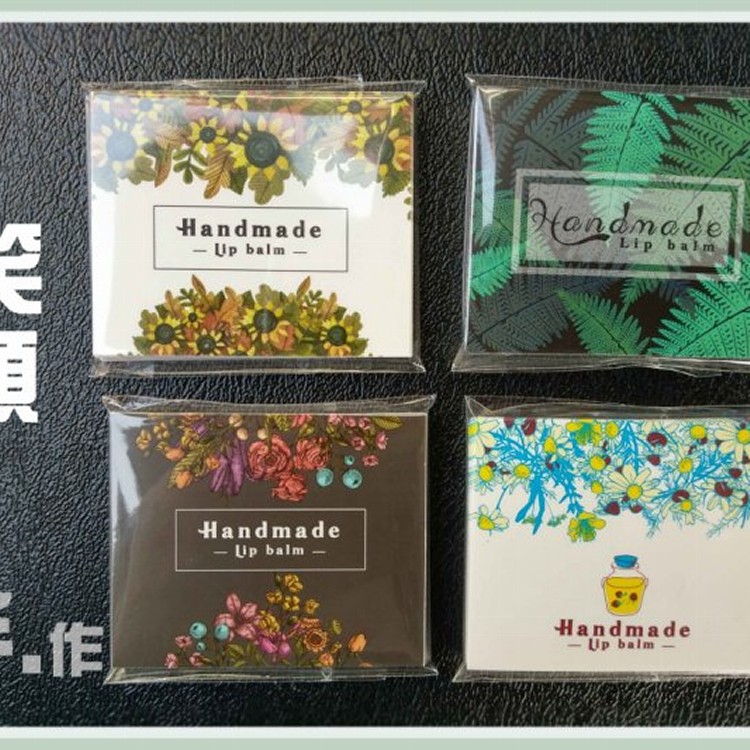 護唇膏貼紙 潤唇膏貼紙 沈靜花園-森林葉 Handmade Up balm手作潤唇膏貼紙