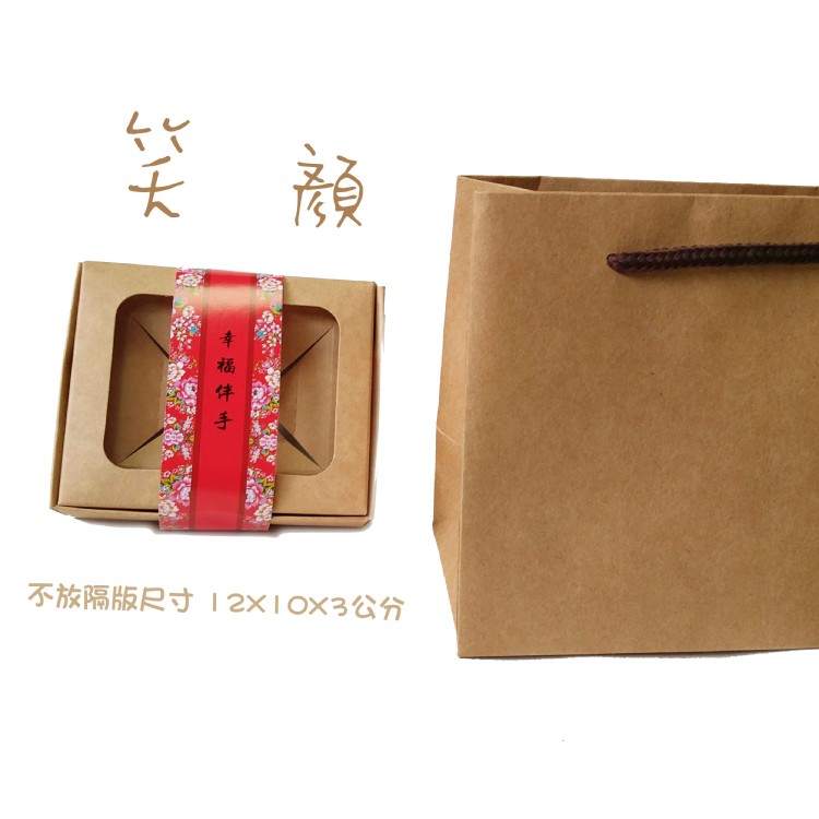 白盒四方盒貼窗盒 手工皂正方形盒 牛皮紙包裝紙盒 展示盒牛皮盒 手工皂盒 手工皂紙盒 手工皂包裝紙盒