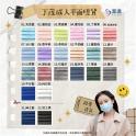 🔥現貨快速出貨🔥【丁茂】多色可挑 成人平面醫用口罩 台灣製MIT
