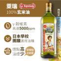 DIH【囍瑞BIOES】萊瑞原裝進口100%純玄米油(1000ml/瓶)-效期2029/2/20