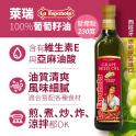 DIH【囍瑞BIOES】萊瑞100%葡萄籽油(750mL)-效期2027/1/30