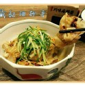 椒麻抄手醬