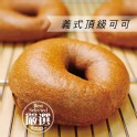 義式頂級可可