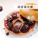 與草莓共舞