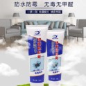 牆面修補膏(一組2瓶+刮刀)