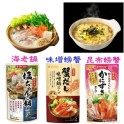 鮮魚亭螃蟹鍋750G3-4人份