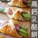高鈣乳酪餅15片
