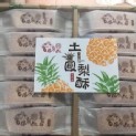 鳳梨叔土鳳梨酥30入