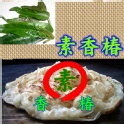 ＊妙味＊手工(素)抓餅＊香椿口味