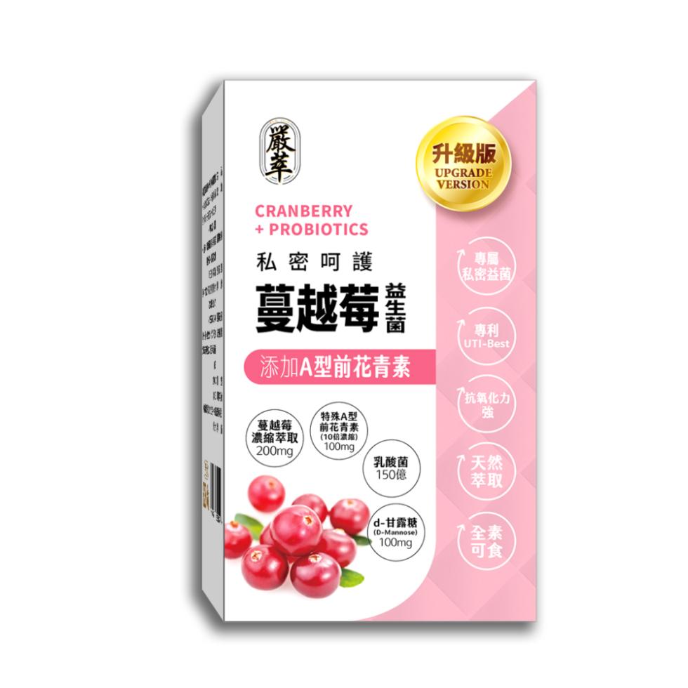 【升級版，私密呵護，蔓越莓，添加A型前花青素，私密益菌，抗氧化力，蔓越莓，濃縮萃取，特殊A型，前花青素，(10倍濃站)，乳酸菌，150億，d-甘露糖。
