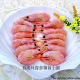 北極甜蝦 (甘えび) 【♥海運貨櫃剛抵達~新貨到♥規格加大】╭☆°來自北極海寒冷水域の絕品☆°╯150g/包~購!新鮮海味 特價：$50