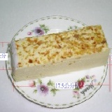 鹹蛋糕 促銷價二條50元 特價：$50