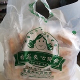 [黎黎媽統計專用]美美香蔥夾心餅乾 美美香蔥夾心餅乾(袋裝)600g~250元