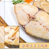 台灣土魠魚厚切250g 特價：$95