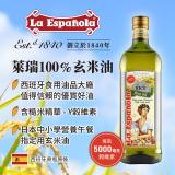 DIH【囍瑞BIOES】萊瑞原裝進口100%純玄米油1000ml-效期2028/2/20
