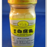 手工釀麻油白腐乳120G 特價：$60