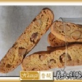 手工餅乾-義大利脆餅(原味) 硬脆口感含有大粒杏仁果+檸檬清香