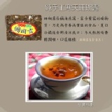 純手工寒天珊瑚露(俗稱海燕窩)-桂圓紅棗黑糖(素食) 特價：$90