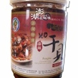 澎湖伯XO海鮮干貝醬-小辣