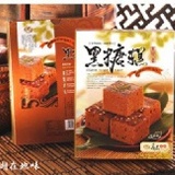 萬泰黑糖糕