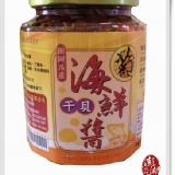 菊之鱻海鮮干貝醬-小辣 特價:$200 菊之鱻海鮮干貝醬-小辣 特價:$200