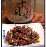 鼎豐藏海鮮干貝醬-小辣